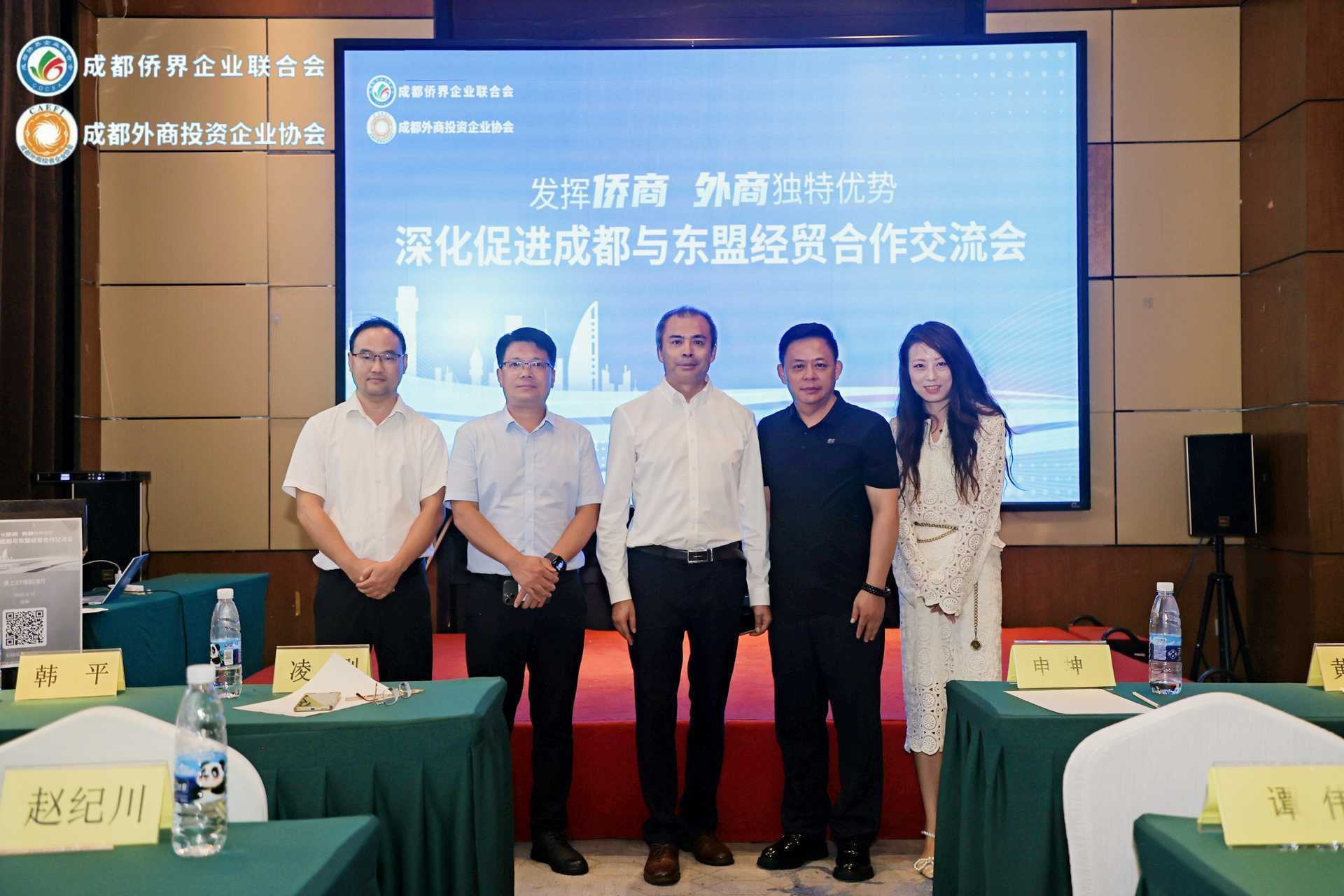 “深化促進成都與東盟經貿合作交流會”落幕，金飛鷹分享醫械出海“秘籍”